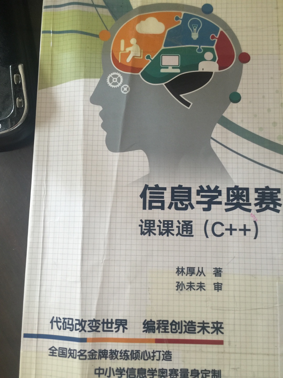 在商城买东西就是放心，速度快、质量优、价格廉，我购物的首选！