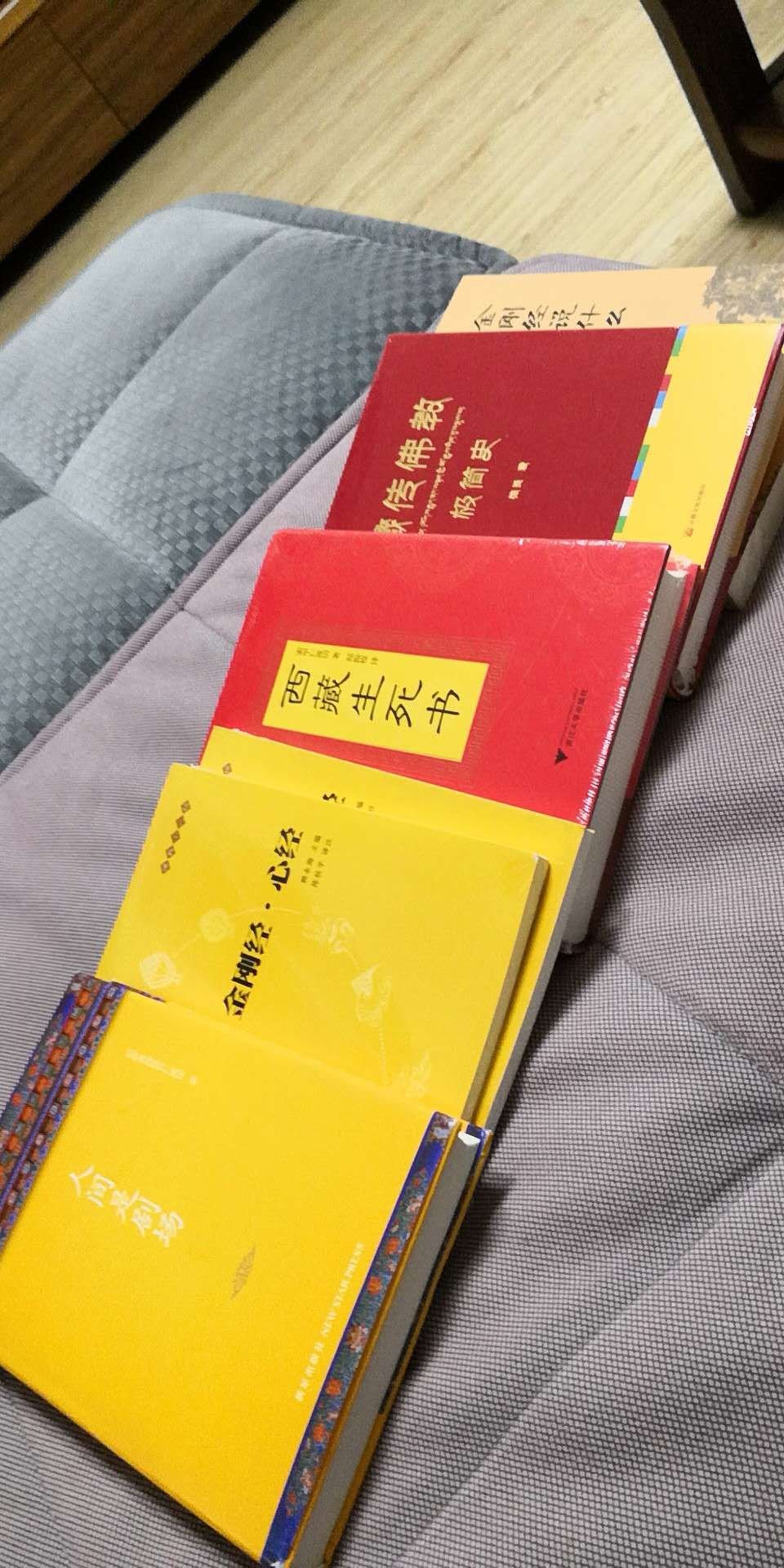 印刷好，包装好，速度快！一直信赖，支持。希望***度过难关，为中国??企业家再多留一些希望！