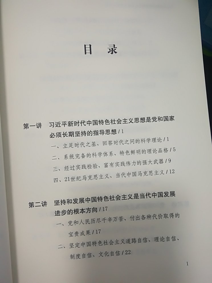 此用户未填写评价内容