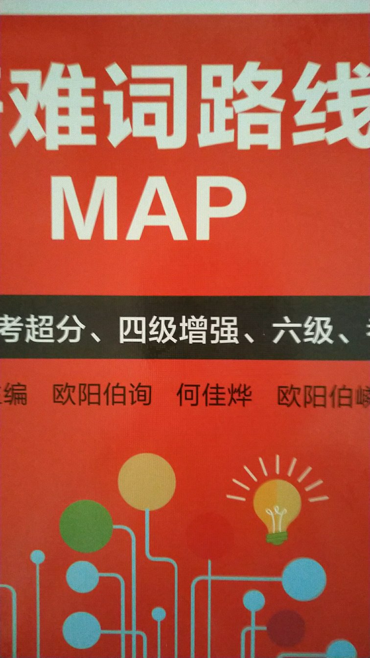 书评，起源是因书而评，发展成为评而评。如果书评人不能通过对被评书籍风骨和神髓的整体把握，不能比普通大众看的更深、更远、更精，从而不能实现由书而评的飞跃、不能引导大众站的更高、发现更多的美，那么，直如有草船却无借箭、有画龙却无点睛，仅是笔墨泼散而已。