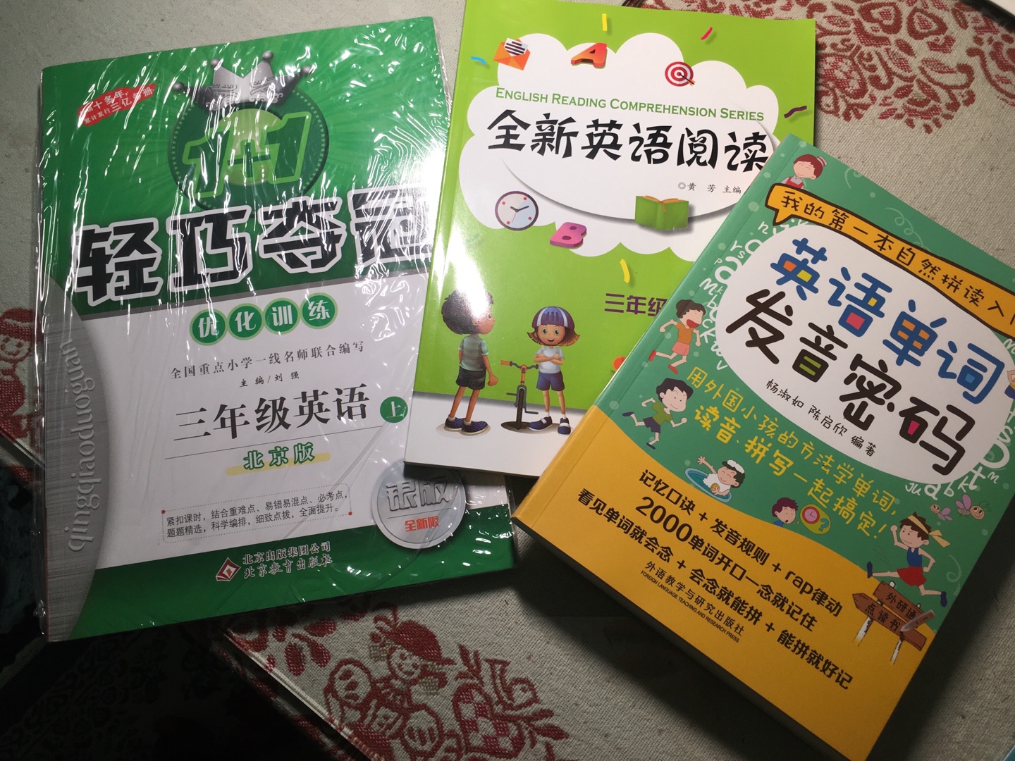 老师推荐，就买来给孩子做练习。与教材同步，可以巩固知识重点，挺不错的。还有参考答案，辅助家长指导孩子。而且没想到一本书还能有独立塑料包装，值得购买。