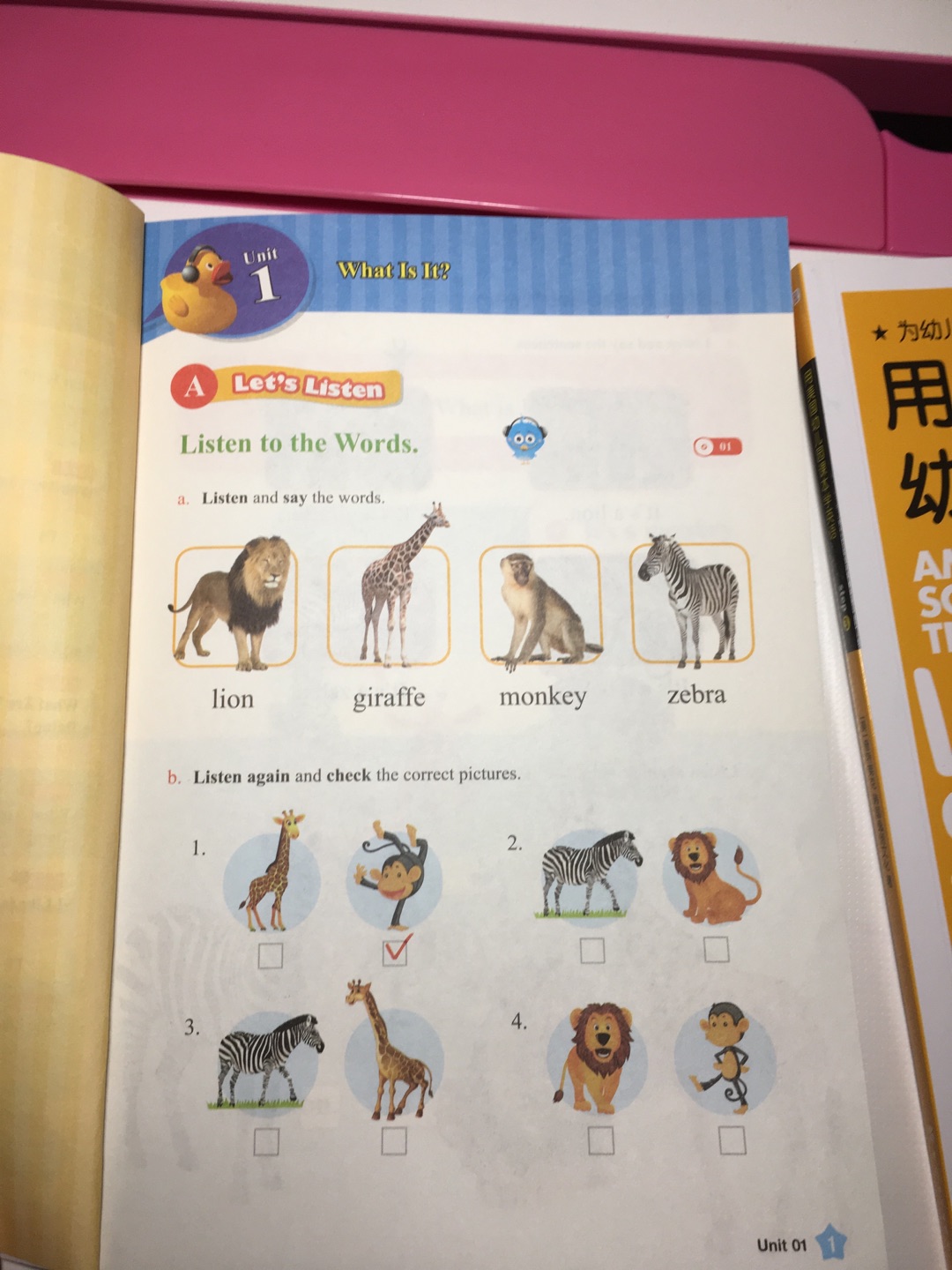 这套书很适合幼儿园的孩子学习，听力材料可以在出版社的要网站上下载，孩子听起来不难。