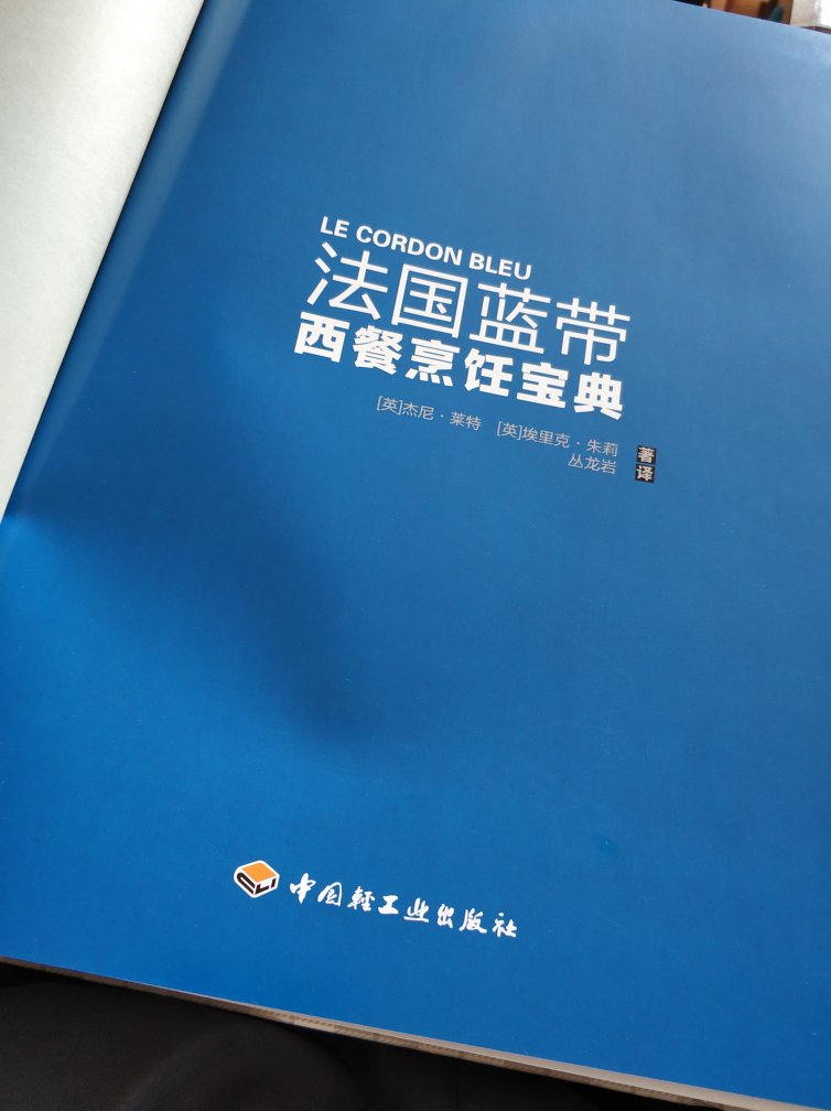 物流配送非常给力!书质量很好。超赞！赞赞赞!包装有改进的空间。