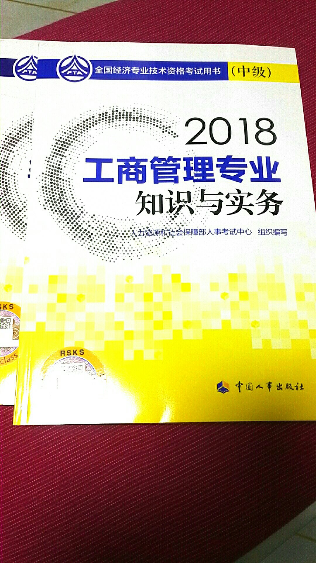 商城速度真是快啊！上午刚下的单，下午五点就收到货了。快递小哥不错，先电话确认，然后飞速送上楼。