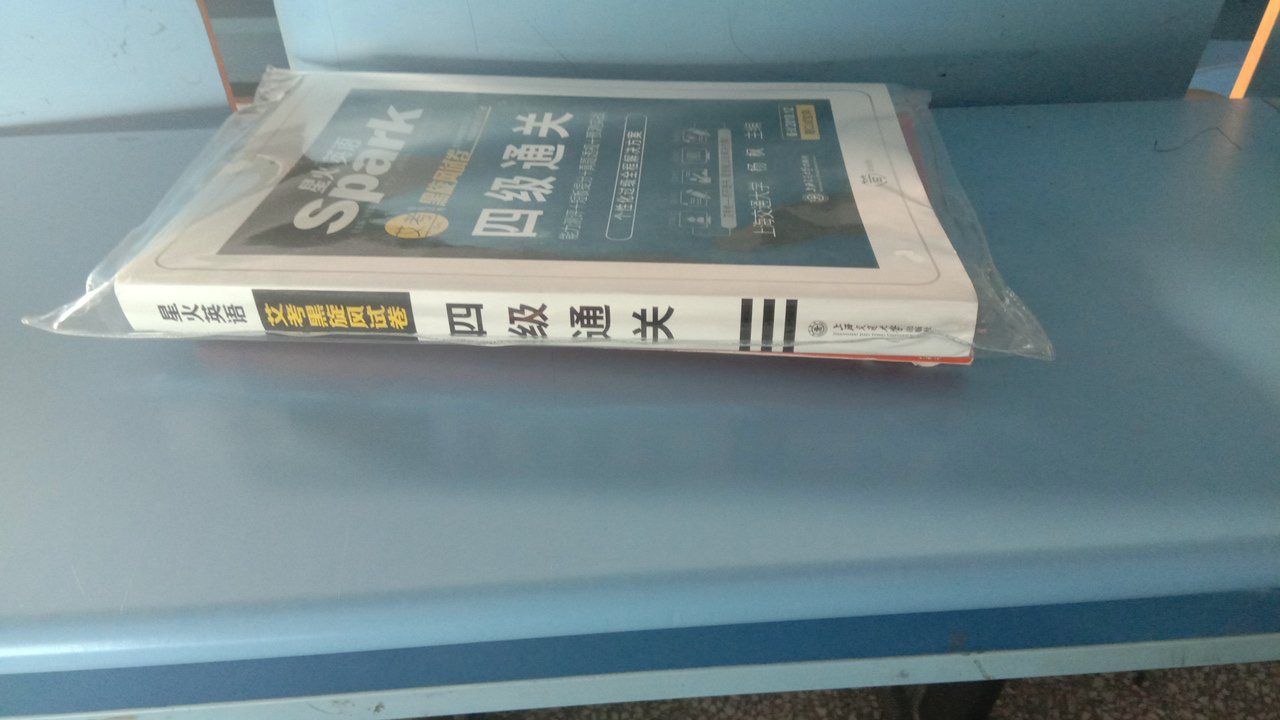 很好用，比较符合我的记忆规律