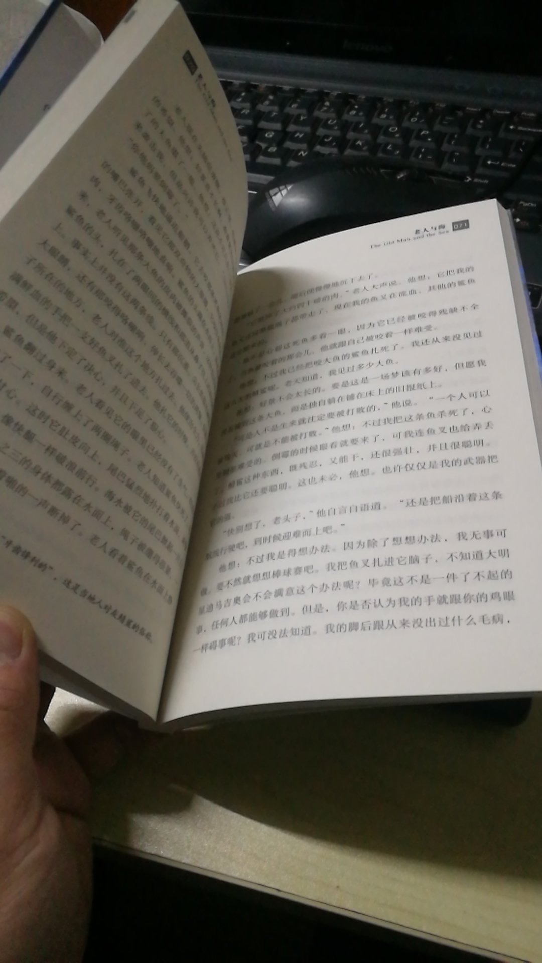 好书，就是50%中文，50%英文。。。去掉英文估计会很薄。。