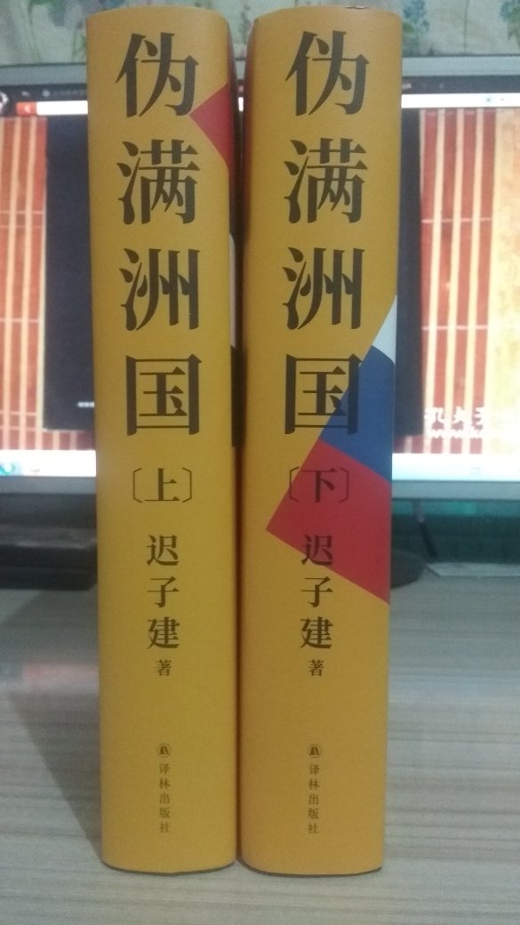 劣质轻型纸，字体过小，不咋地