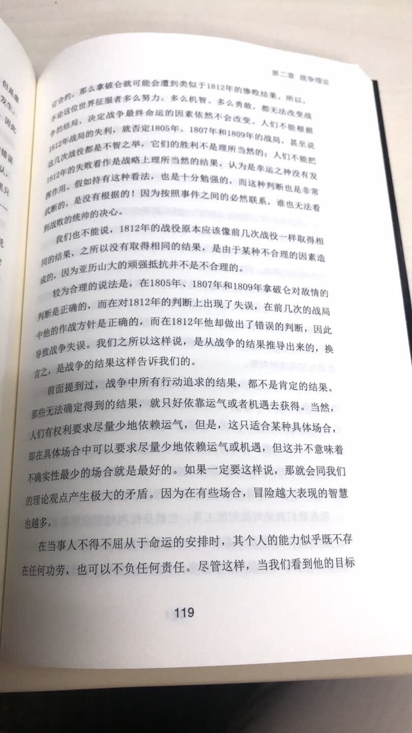 书不错，是正版，好评。内容丰富，涉及面广，质量很好，很喜欢。爱不释手。快递很快。