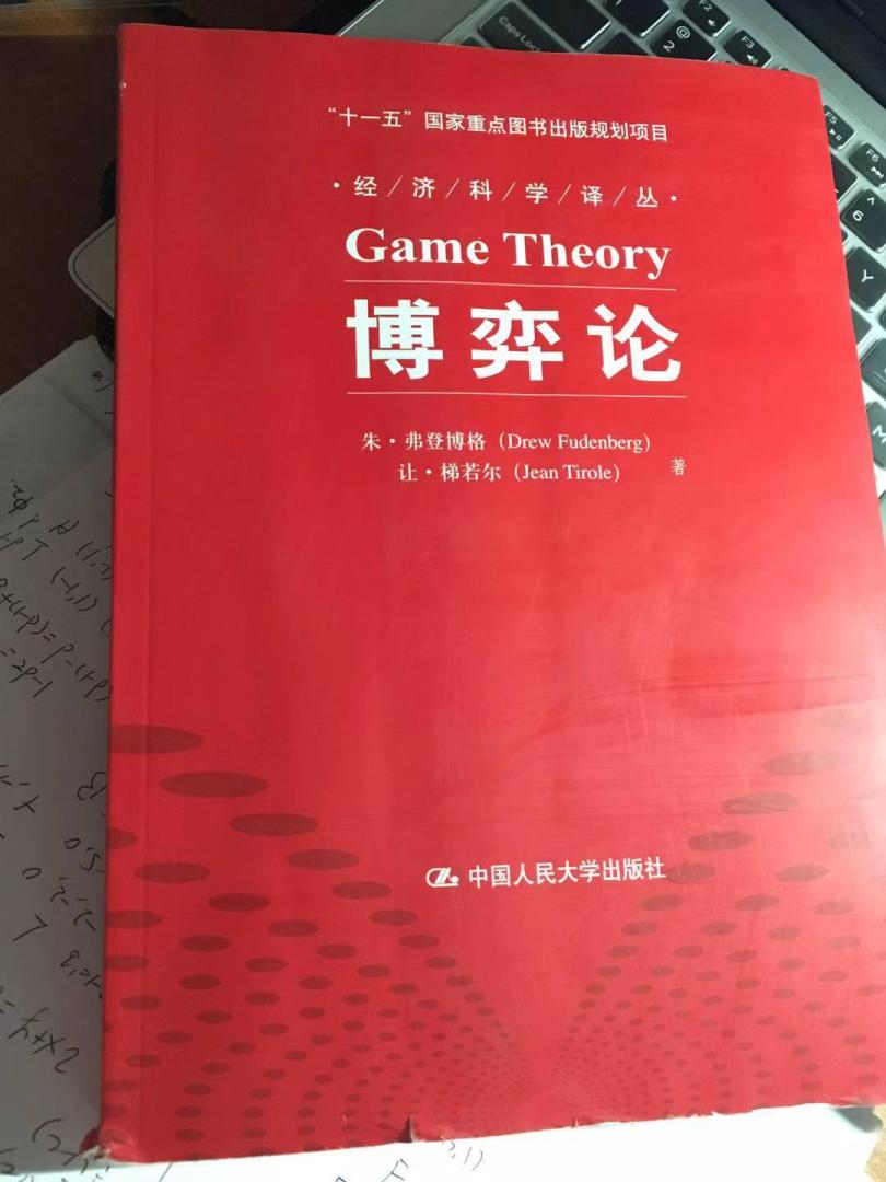 打开包裹后发现，书籍破损严重，连**某多买的盗版书都比不上，根本不知道jd怎么好意思？无语了，因为急用，退换货来不及，也只能将就了，不过此后除了电子产品，其他真的一生黑了呀……