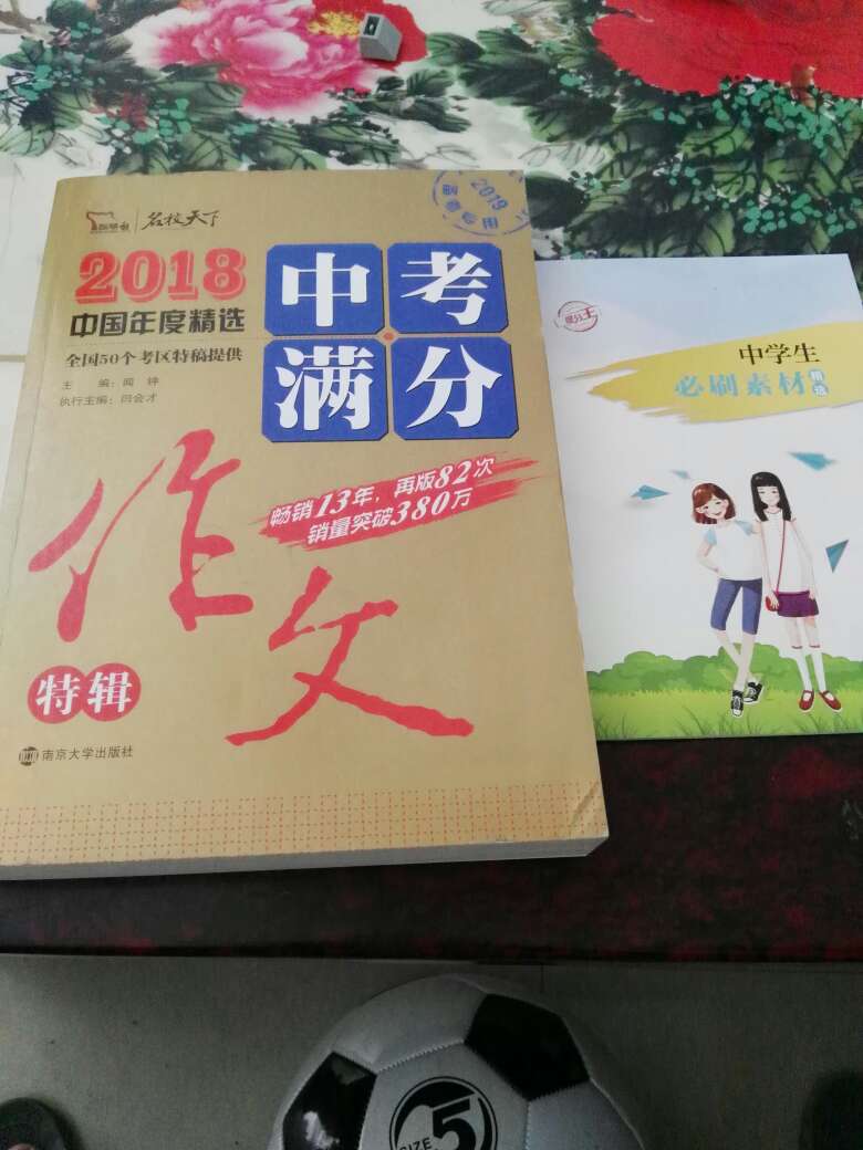 收到这本书质量不错，孩子也比较喜欢～