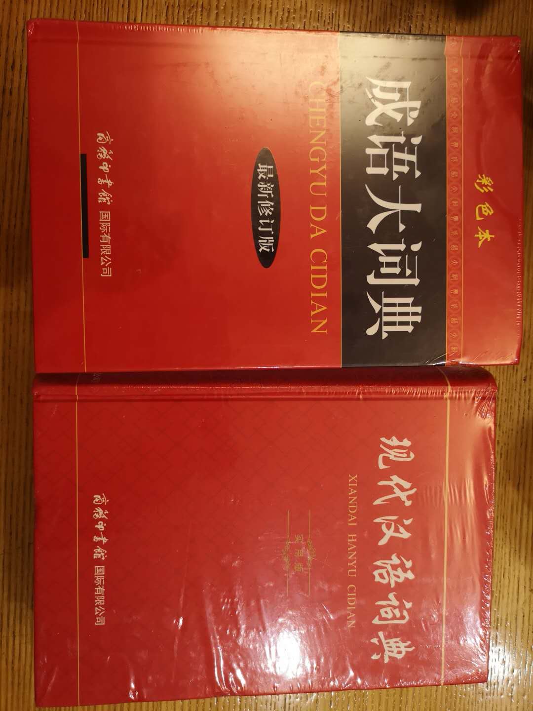 包装不错，收到的书质量还好，就是不知道里面的内容是否完美了！