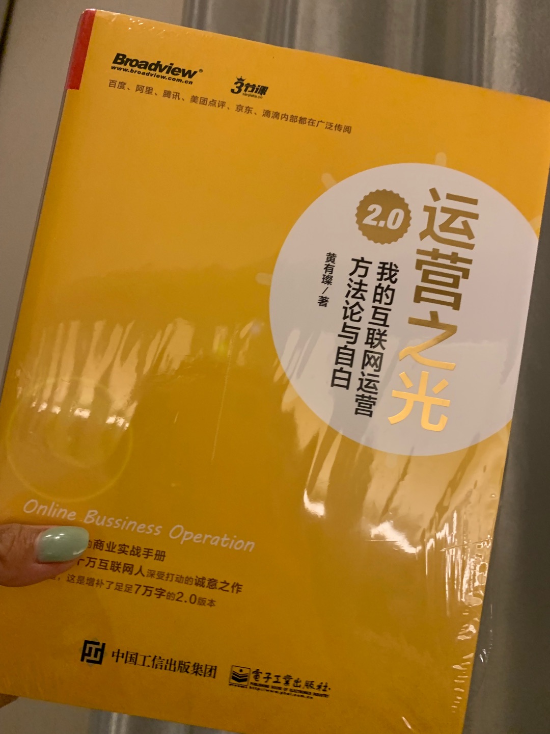 双十一有活动买还是非常划算的。物流配送很快。比说的送达时间早