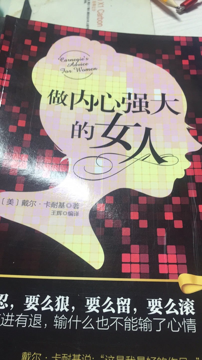 像东风吹散千树繁花一样，又吹得烟火纷纷、乱落如雨。豪华的马车满路芳香。悠扬的凤箫声四处回荡，玉壶般的明月渐渐西斜，一夜鱼龙灯飞舞笑语喧哗。美人头上都戴着亮丽的饰物，笑语盈盈地随人群走过，身上香气飘洒。我在人群中寻找她千百回，猛然一回头，她却在，不经意间却在灯火零落之处发现了她。