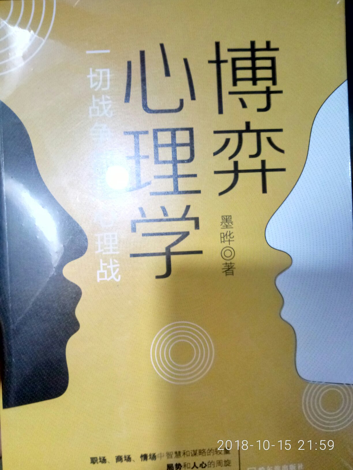 此用户未填写评价内容