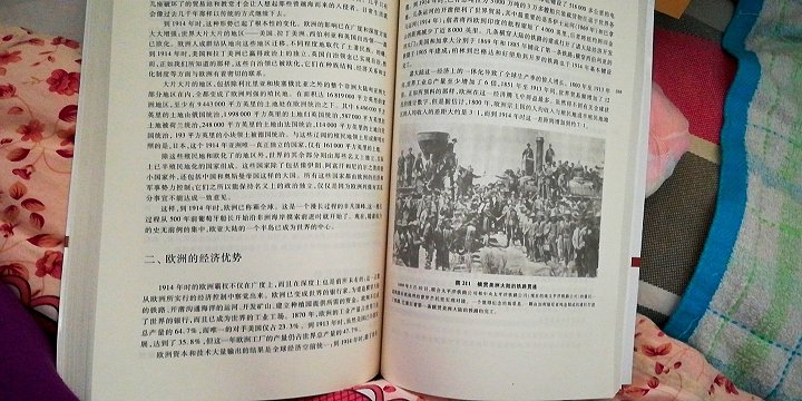 买了一堆书，搞活动加用券和京豆，才花了一百多一点，真的相当优惠了，这套书还没看，不过纸质摸起来还可以，希望能坚持看完吧。