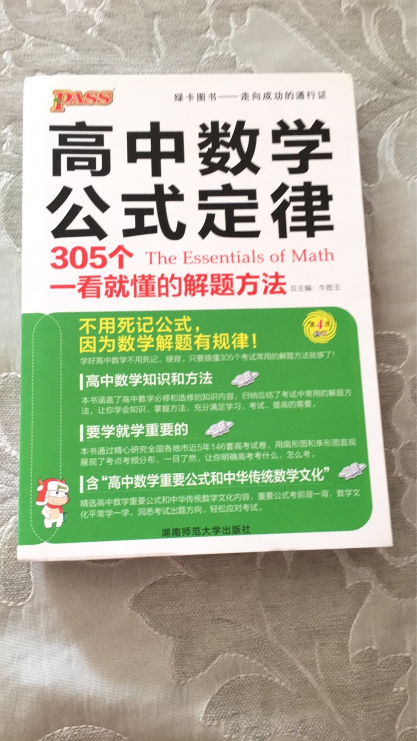 宝贝已经收到了，真的是物有所值非常的满意。卖家的服务态度很好发货速度也很快，包裹的严严实实没有任何破损。快递小哥送货速度快，总体来说是一次愉快的购物呀  下次有需要还会再来买买买!与卖家描述的完全一一致，非常满意,真的很喜欢，完全超出期望值，发货速度非常快，包装非常仔细、严实  物流公司服务态度很好，运送速度很快，很满意的一次购物