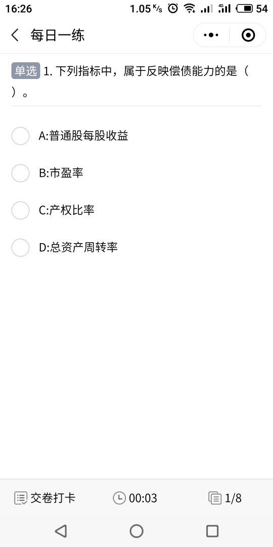 很快就到了，题库印刷和解析都很清楚。送的快题库用起来也很方便啊，有题库还有老师讲课的视屏，不想做题看书的小伙伴可以听听。