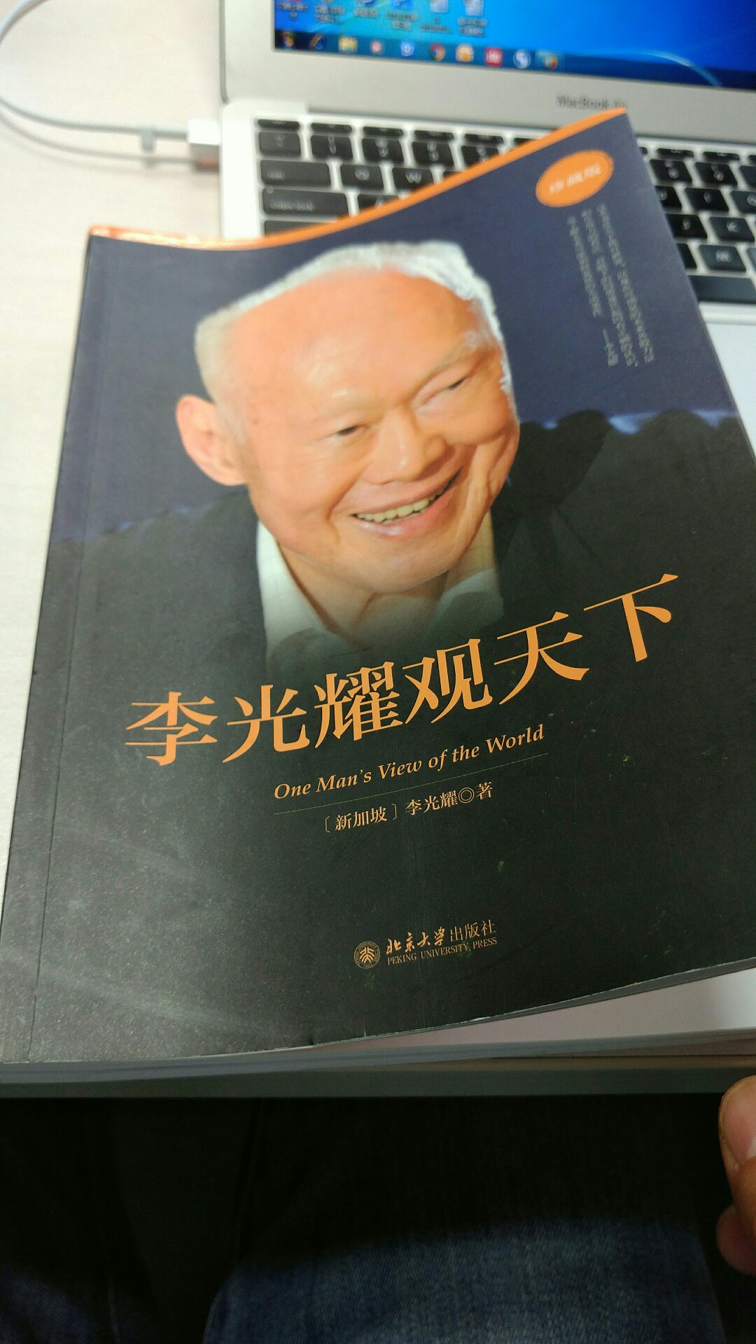 书质量很好，内容很有启发性，已快看完，多读书，读好书。