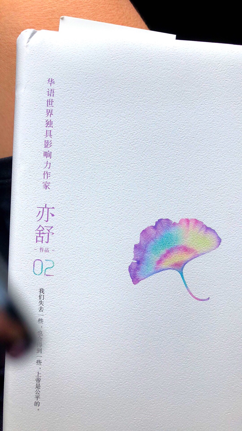 物流很快，买了两本，很好看