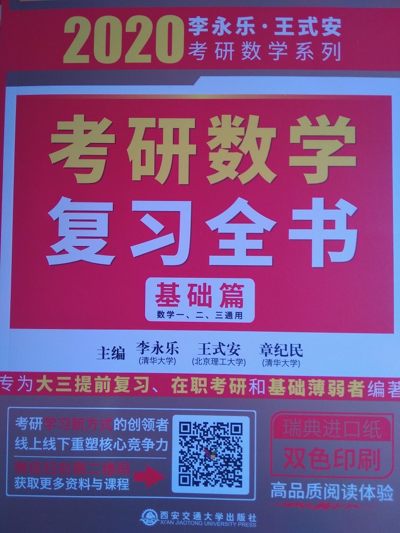 书还可以，但价位偏高，关键是包装太差就一个袋子，书都折了！！！