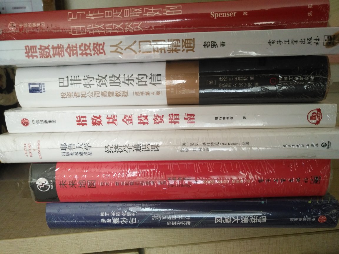 喜欢，喜欢读书，这次过节屯了不少书，优惠不少。