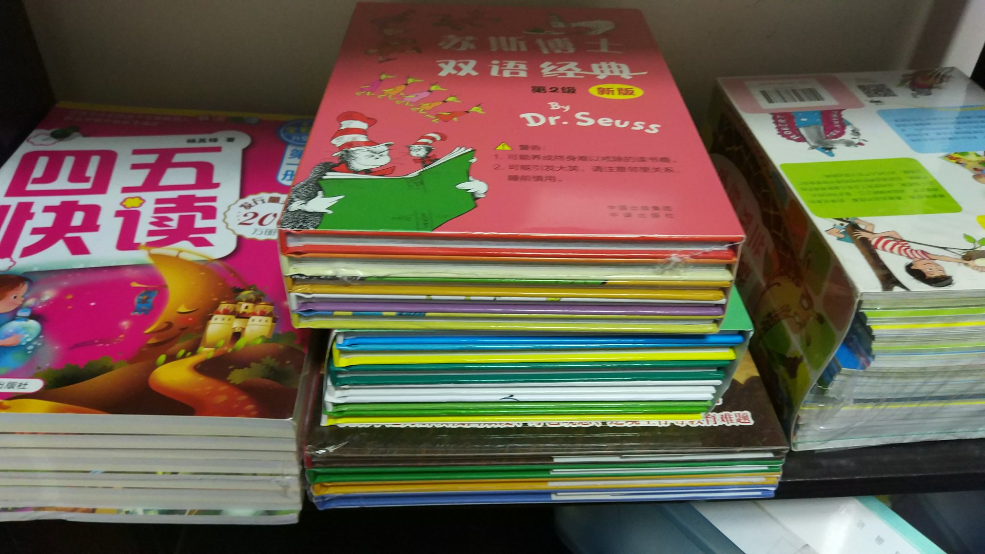 用来给孩子学英文的，里面有很多小的书。是平装本的。不是精装的