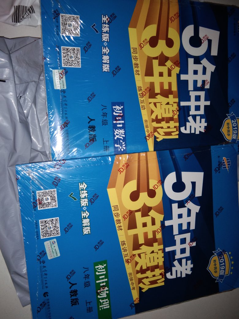 衷心地感谢你，让我买到了梦寐以求的宝贝，太感谢了！