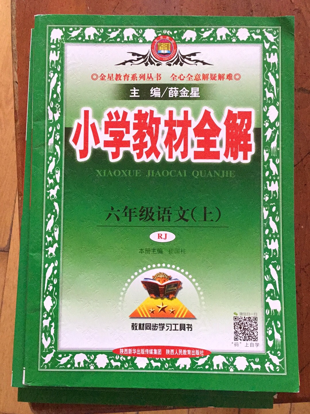 晚上拍，大清早就送到家，快递服务一流，日常消费品在购买划省钱省事省力省心