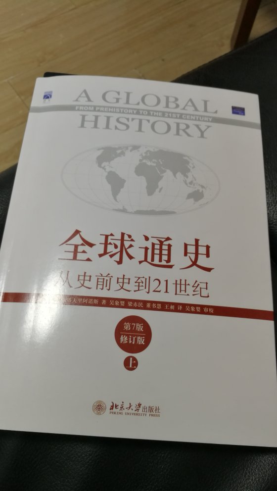 价格实惠，质量好。