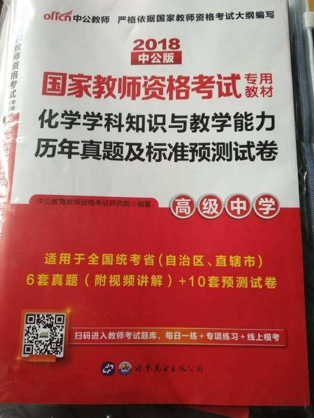 货已经收到了，自营店的物流还是非常快的，品质也不错，送货师傅态度非常好，也很专业，以后有需要还会光顾的。