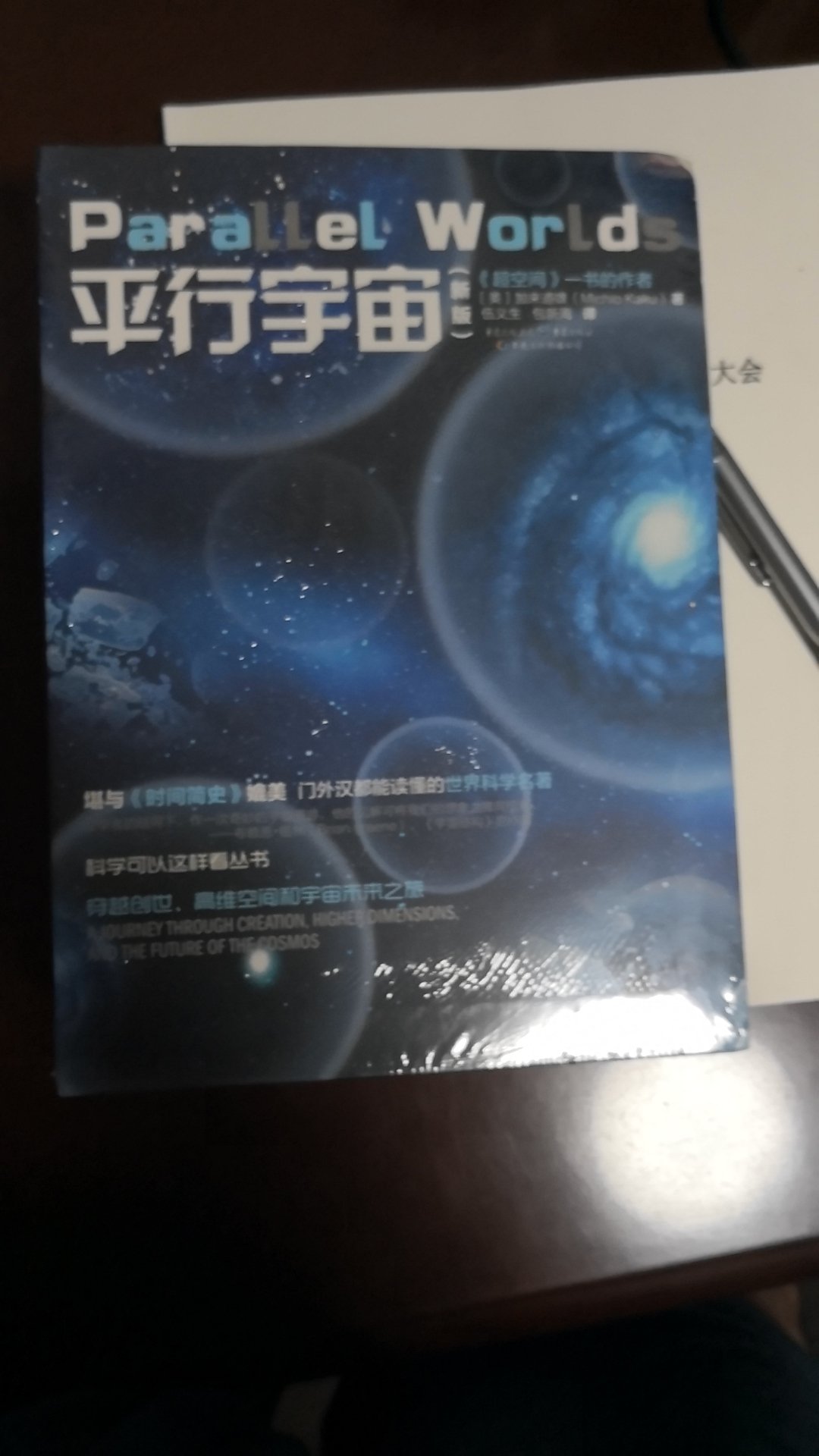 包装不错物流很快，内容不错的！！！