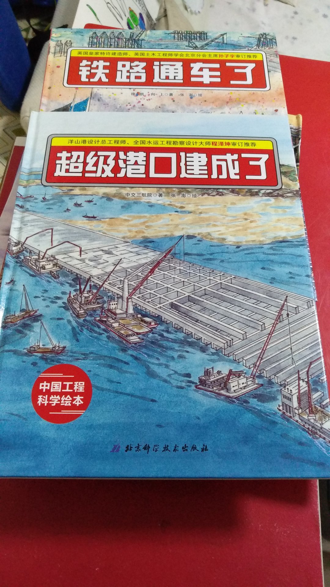 物流不错，特价购入！