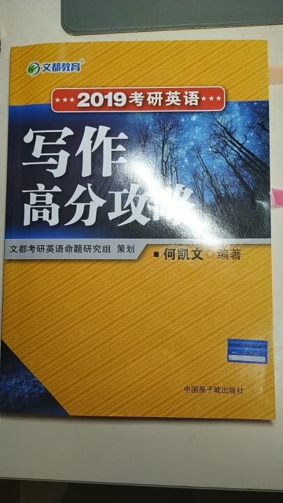 2018年是怎么了嘛...唉r想起了村上的一句话，“死并非生的对立面，而作为生的一部分永存”，之前不太理解，现在突然好像明白这句话了。一个人的实体性存在虽然伴随着死亡失去了活力，但是他作为观念性的存在却长存。他的生必须依靠别人对他的记忆了，就好像寻梦环游记一样。虽然我们再也没办法亲眼看到他了，但是，体现他存在的种种依然存留于世界上，并且我们也选择忠诚于他的生，那么他的生就不会因为实体性存在的消逝而完全消失。