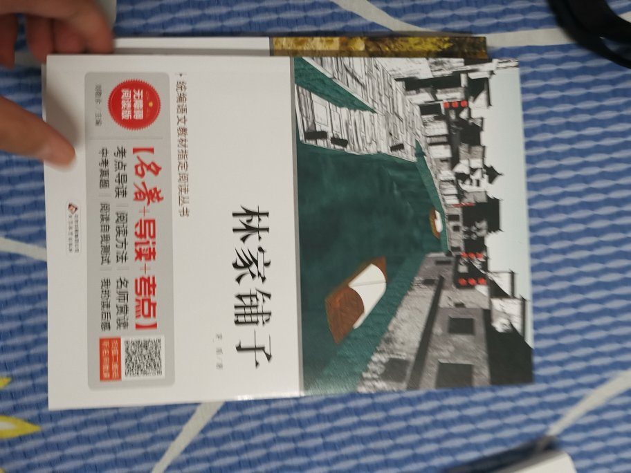 书很好，快递很快。小朋友的书。