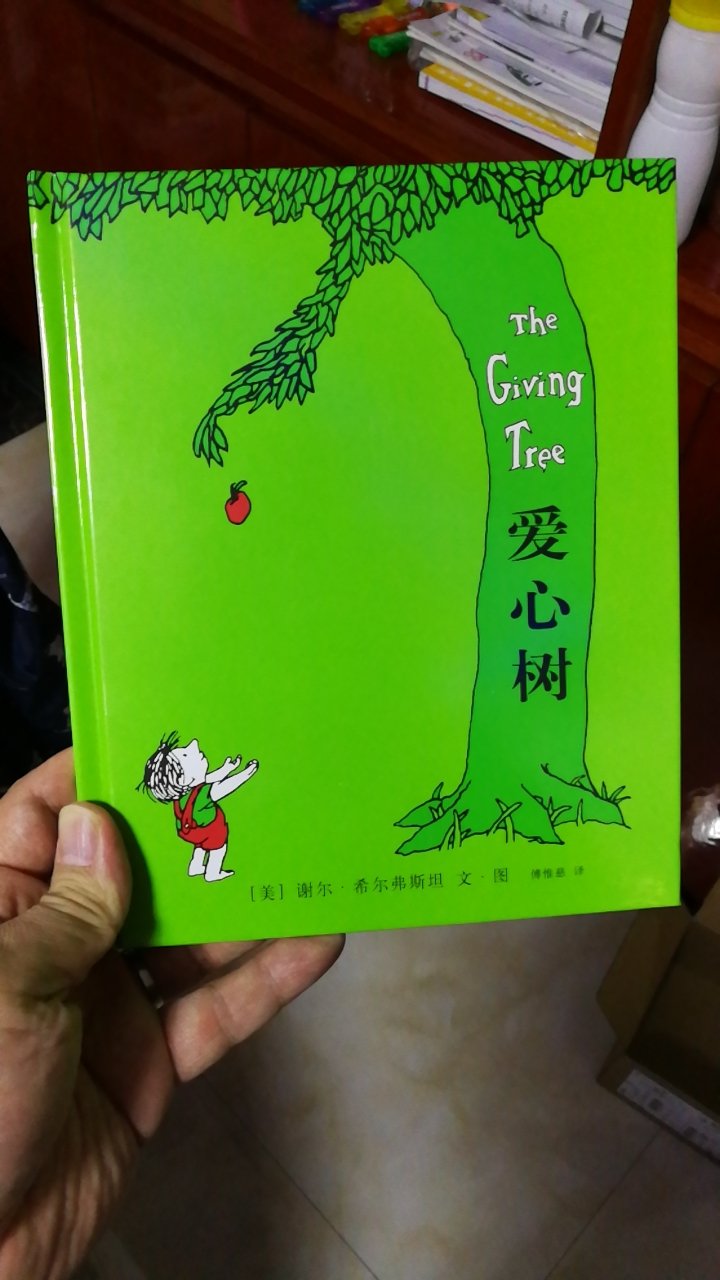 孩子非常喜欢看这本书，很有教育意义。推荐。