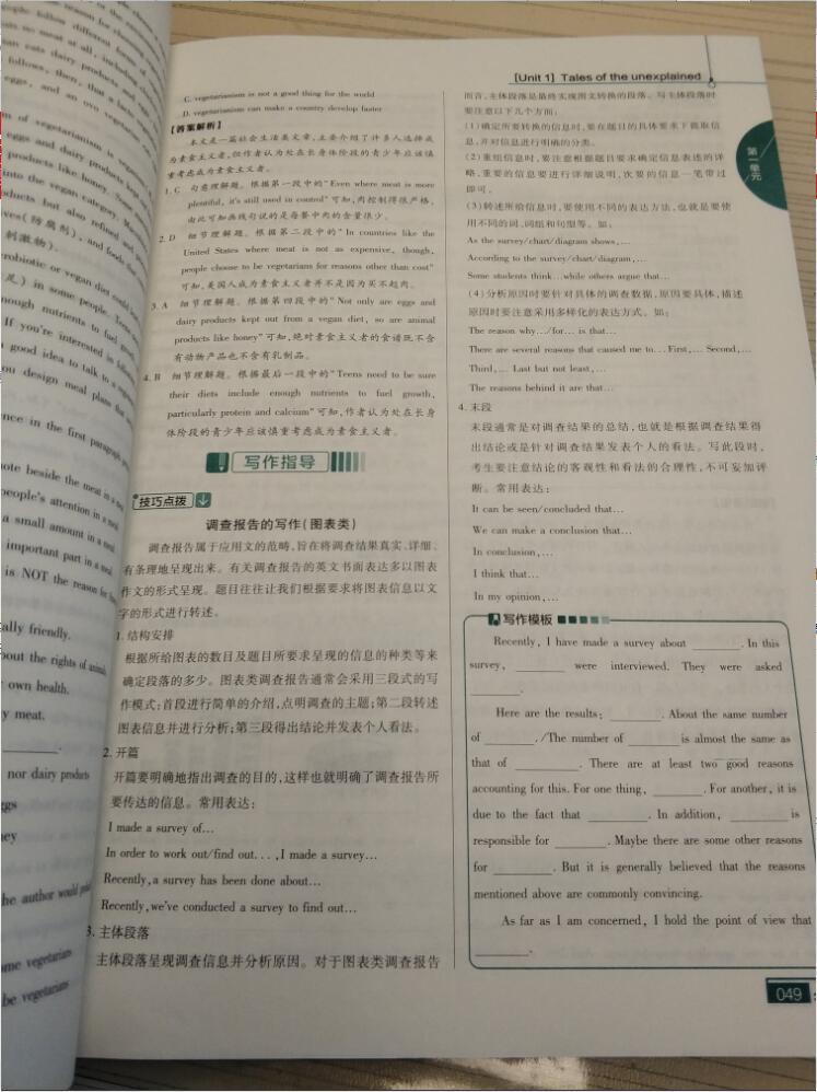 书本包装细致，练习题很多，课本的短文也有翻译。