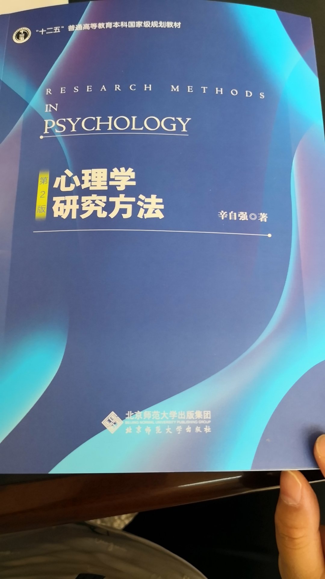 本以为是薄薄的一本书，哪知道这么厚，读下来估计要好久好久了。好好学习吧！