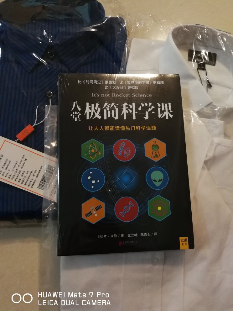 现在大大小小各种所需品基本上都在买了，自营感觉比较有保障，买着也比较放心，尤其是食品，电器，手机一类，宝宝奶粉辅食一类。衣服虽说品牌可选还不够丰富，但胜在品牌正。快递也一直比较快，值得赞！