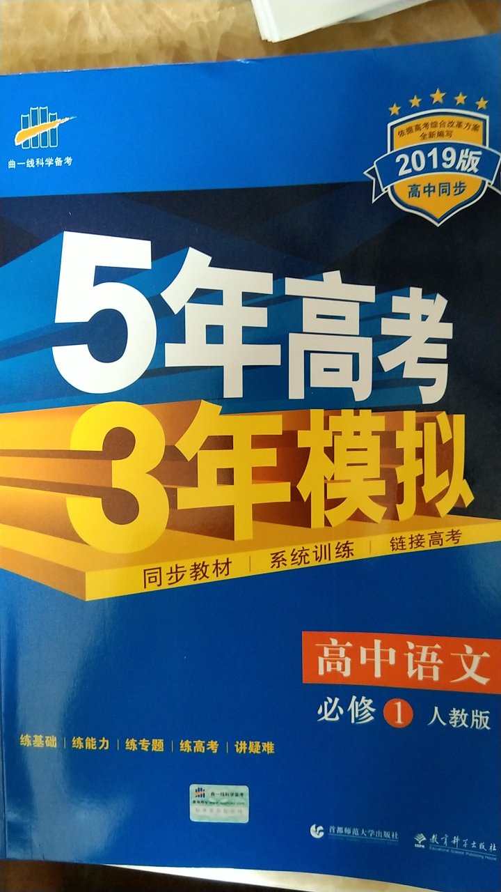 内容编排确实不错，价钱也实在很贵。又想了想知识无价，也就释然了。