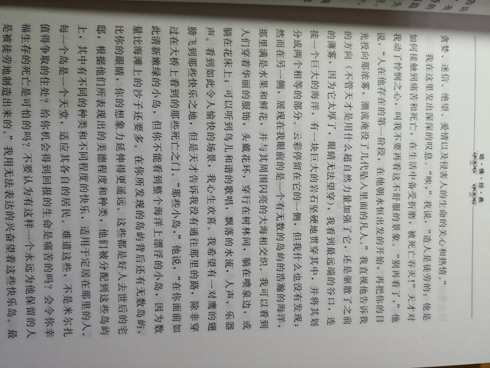 哈佛文库之一，通俗了解西方经典的小品文集！适合中学生和中学教师阅读！谢谢店家和物流！五星！