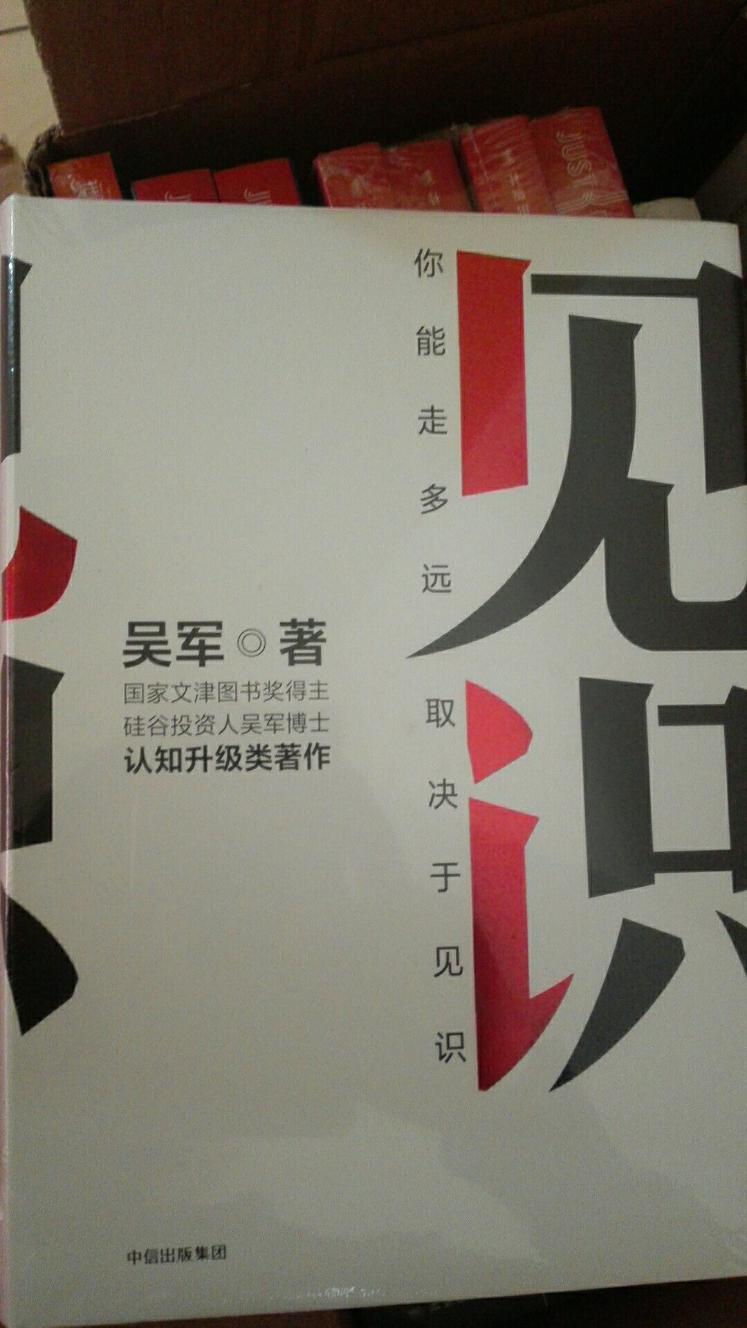 吴老师的书非常适合现在的大学生读读