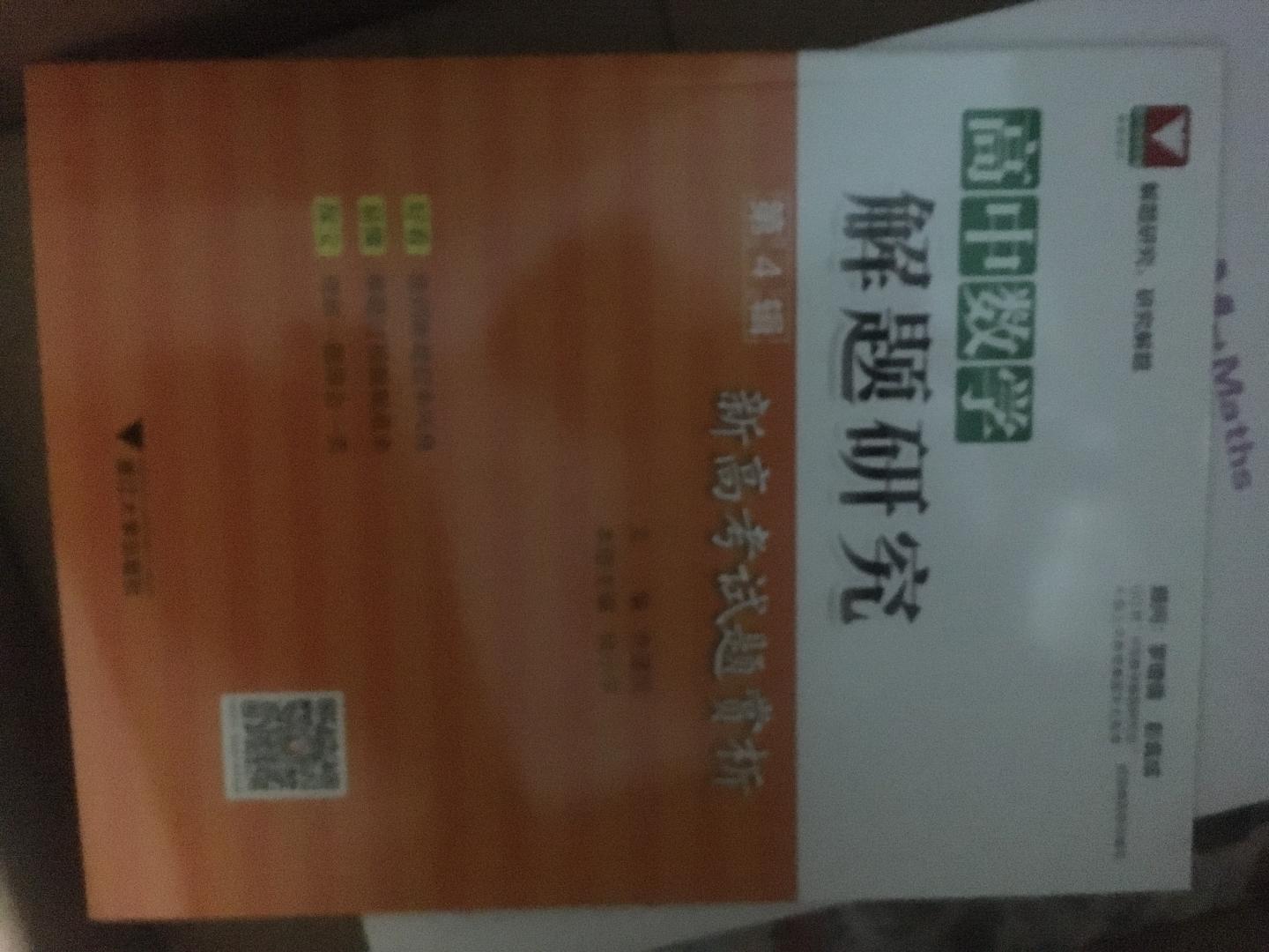 凑单买的，还没到小孩用的时候，也懒得退了。略微翻了一下，内容还不错。