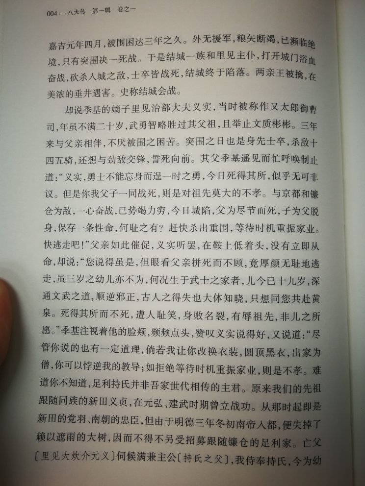 质量好，印刷清晰，据说是很好的书，很多人推荐。