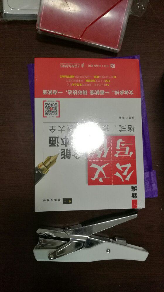 好小，不是想要的那款