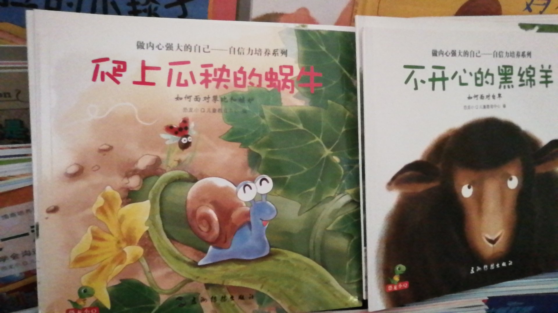 恐龙小~系列的书收了好几套故事特别浅显讲故事的形式让孩子知道道理特别好