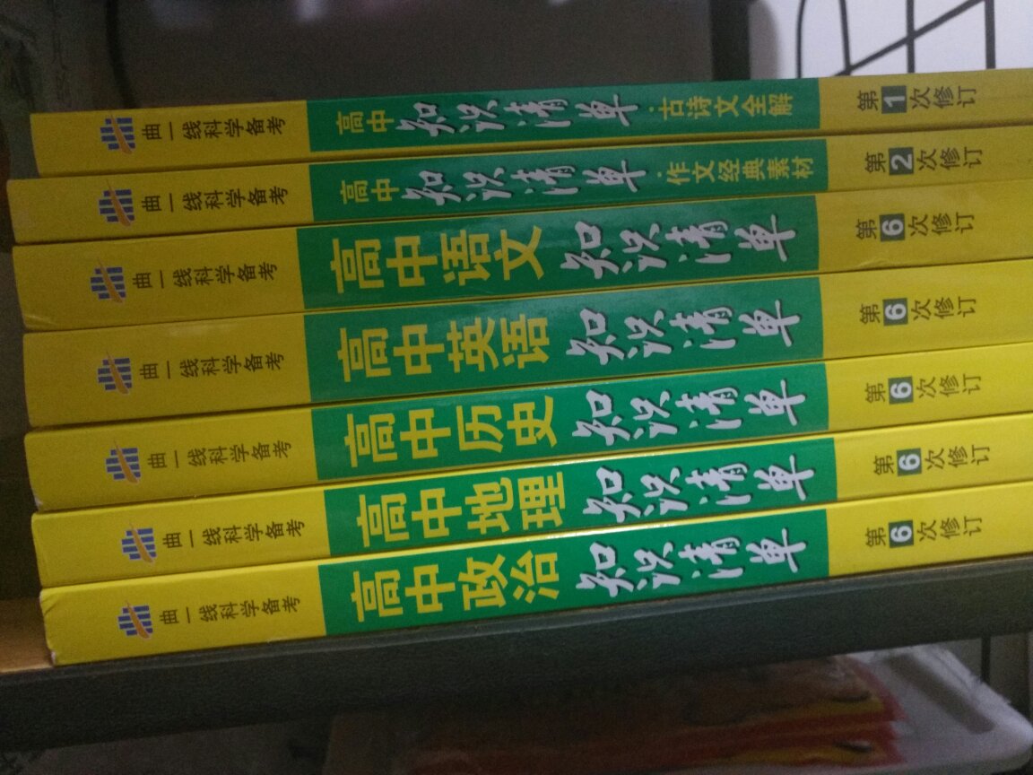 孩子说非常实用，买了一全套。