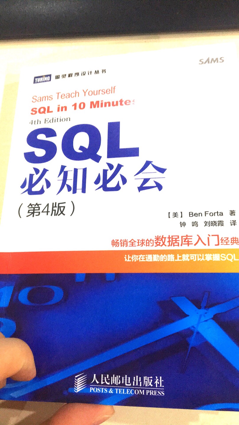 挺实用的书，内容比较不算多，但是介绍很详实，对于需要实操的人很适用