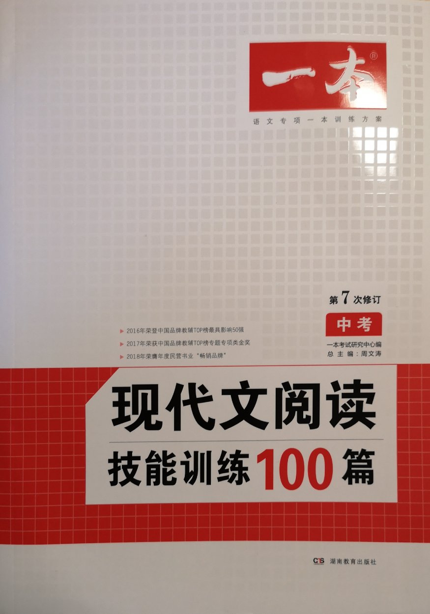 信赖，价格便宜，发货速度非常快，周五晚上下单，周六下午就送到了。