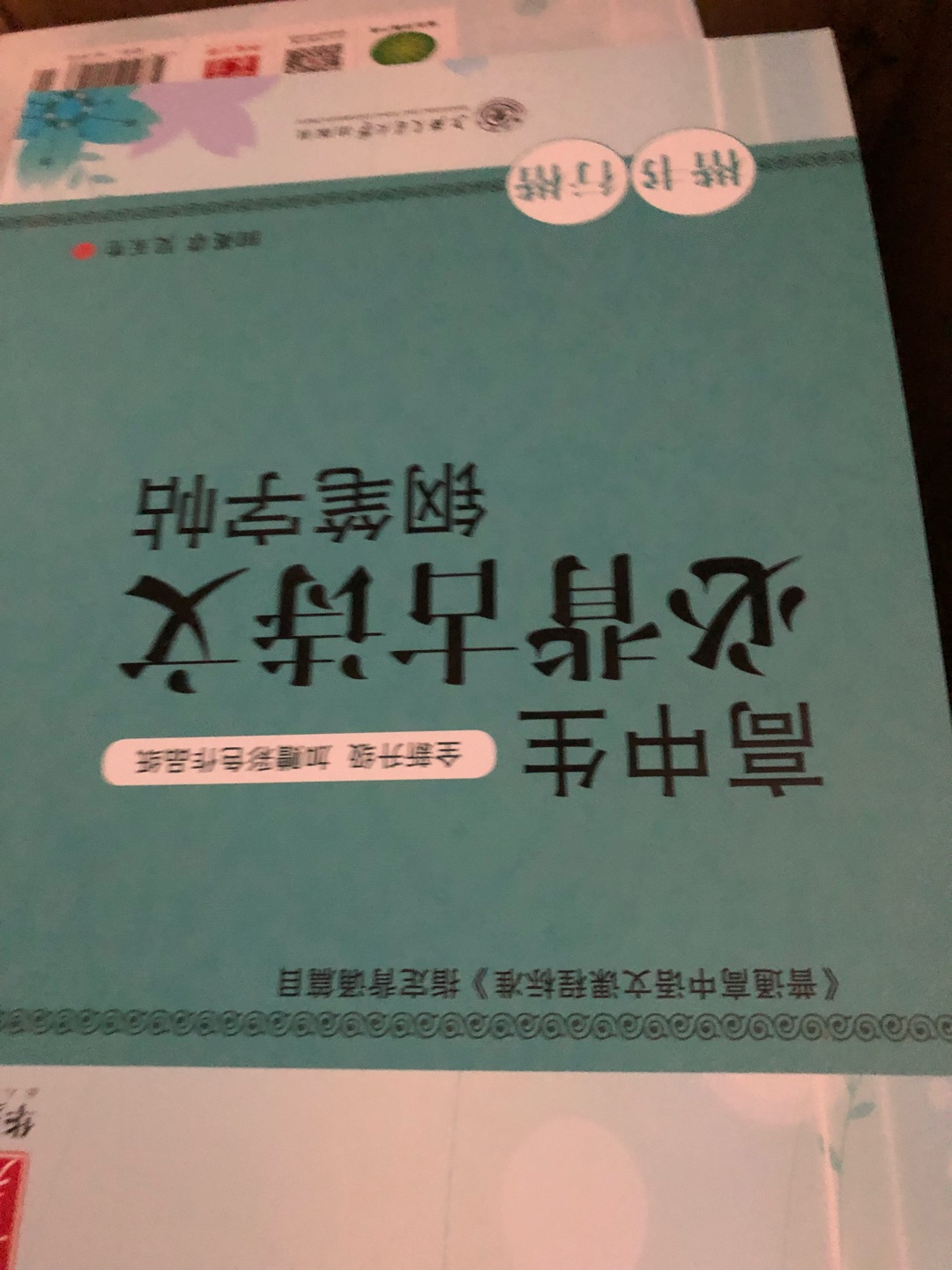 此用户未填写评价内容