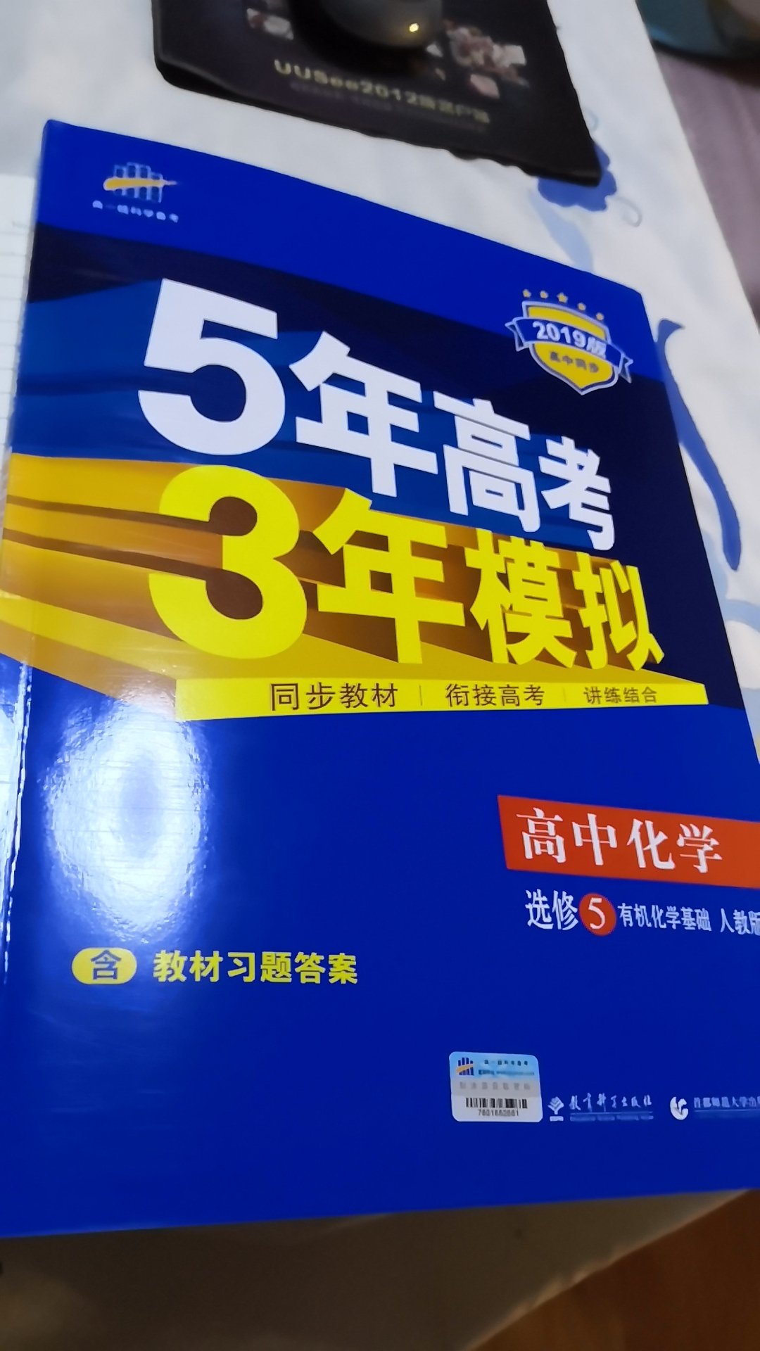 送货及时，上午下单晚上就收到了，太棒了！